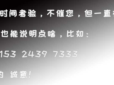 天津港集疏運專用貨運通道工程（第2標段）施工項目經理部與河北華久合作：深耕極端環境，共筑耐候性交通防護新標桿
