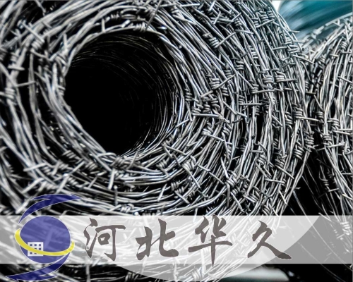 刺鐵絲網