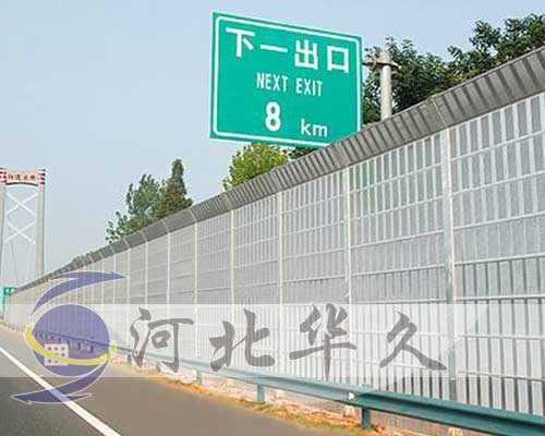 鋁板聲屏障