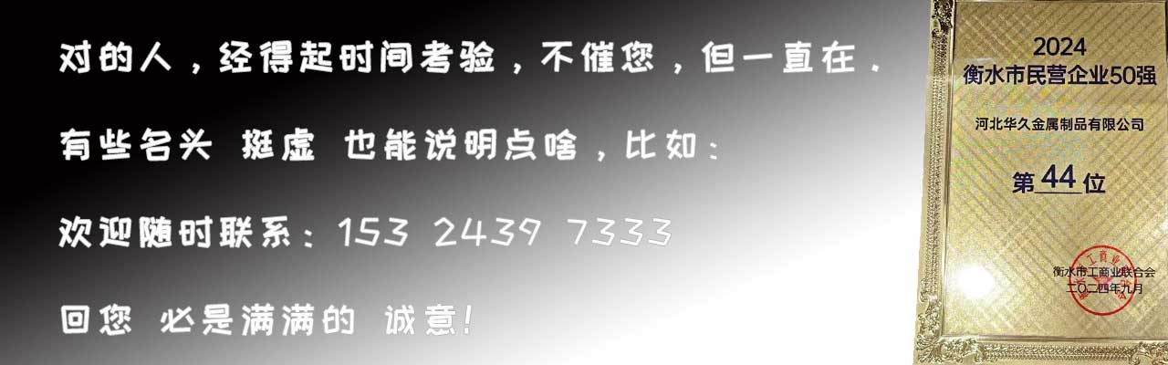 鋁合金聲屏障